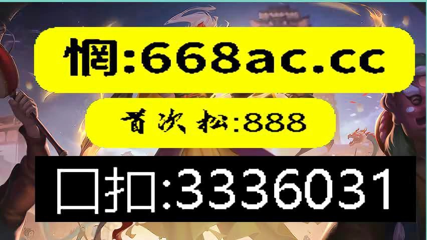 香港期期准资料大全,先锋解答解释落实_迅捷款92.842