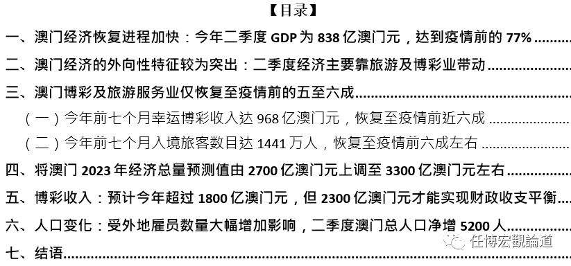 新澳门六最准精彩资料,实践研究解答解释路径_84.363