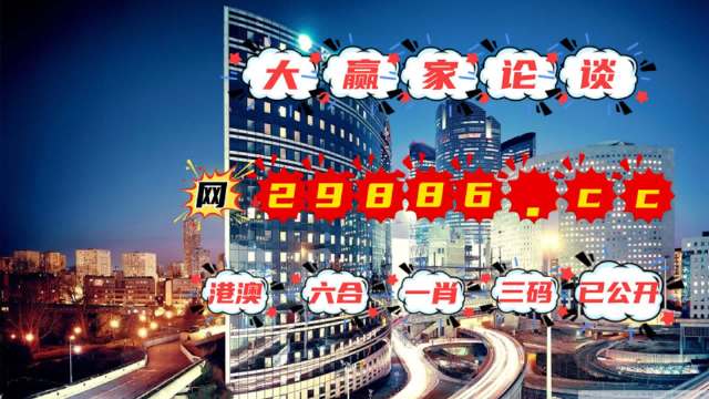 管家婆一肖一码澳门,精确分析疑问解释解答_互动型3.972