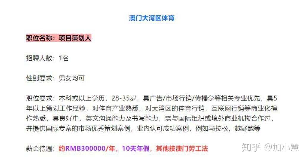 新澳门资料大全正版资料2023,精确评估现象解释解答_潜能款38.602