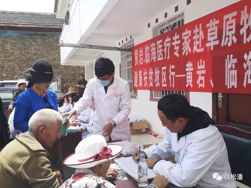山海协作，山与海的双向奔赴之旅