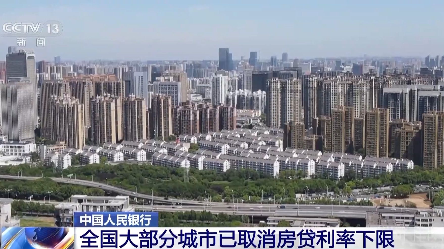 全国城市取消首二套房区分，是时候开启心灵平静之旅