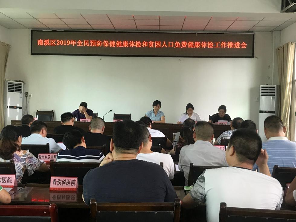 青海卫健局建群事件揭秘，工作群达18个引发通报与深度解析