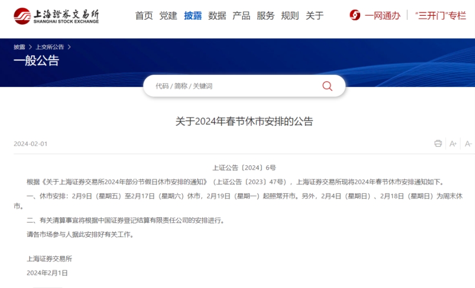 中国同二十四国全面互免签证，深入发展的国际关系新篇章