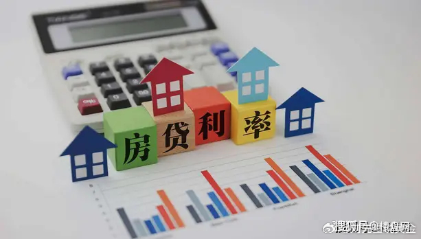 存量房贷利率调整 第2页