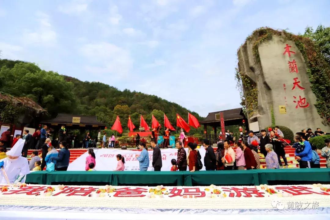 重阳节特别活动，为父母做七件事，共赴自然美景之旅