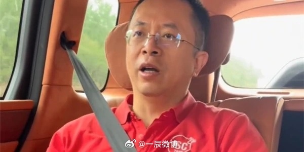 周鸿祎考驾照