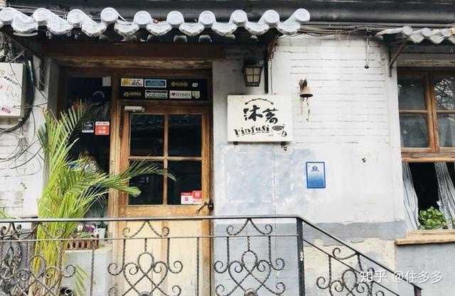 北京高速封闭下的隐秘小巷探秘，特色小店之旅