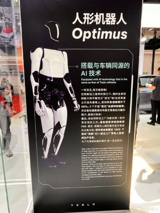 揭秘特斯拉机器人人工操控背后的神秘小店，巷弄秘境探索