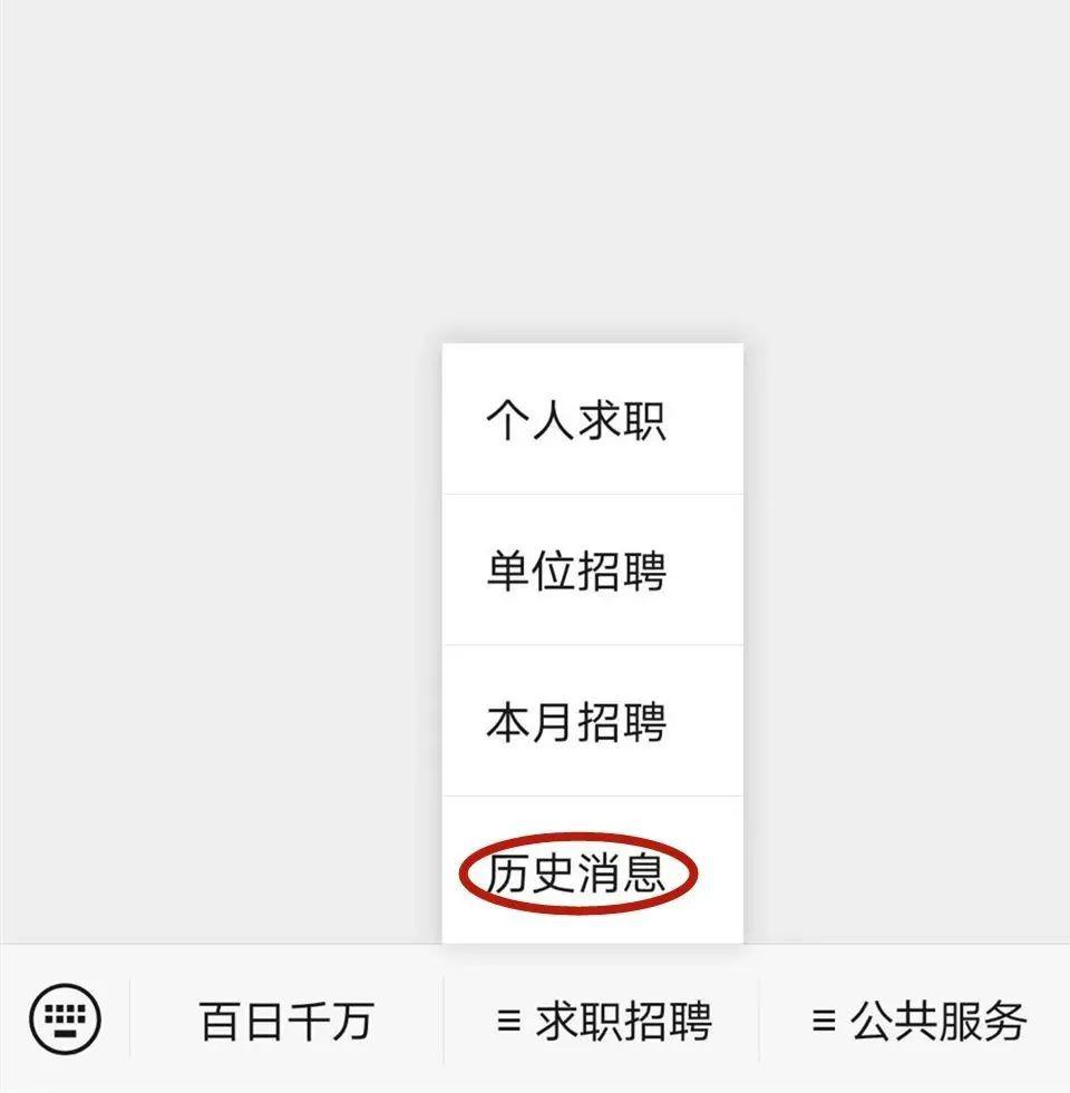 河南事业单位招300人假讯背后的科技浪潮，前卫创新产品引领生活新篇章