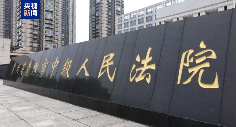 余华英拐卖儿童案择期宣判，捍卫法律公正，不容侵犯！