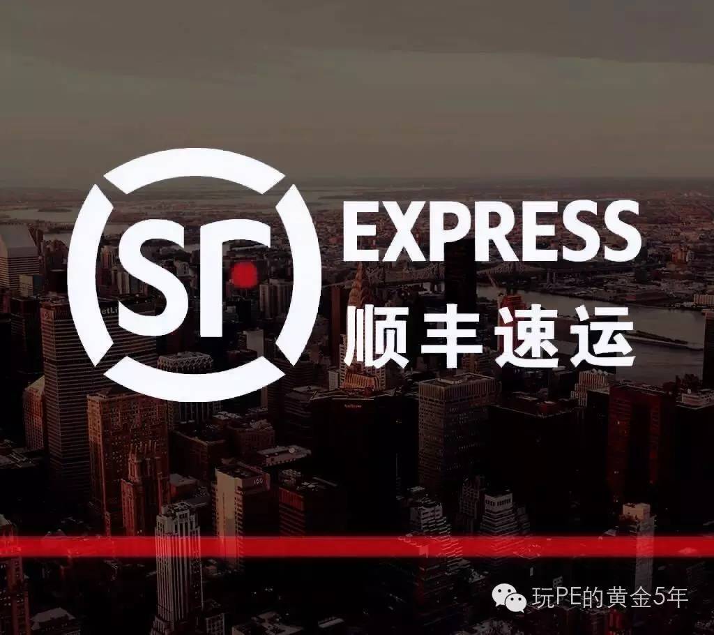 顺丰大手笔分红计划