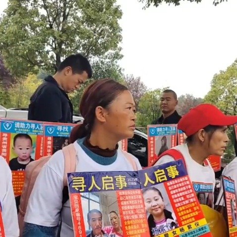 余华英拐走孩子案件深度探讨与分析，揭示背后的故事与影响