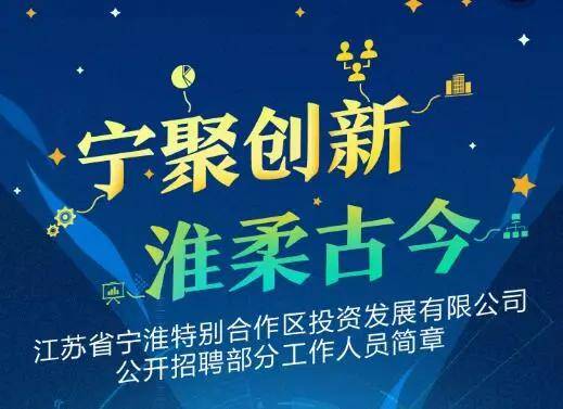 胶州最新招聘，小巷深处的职业机遇等你来探索！