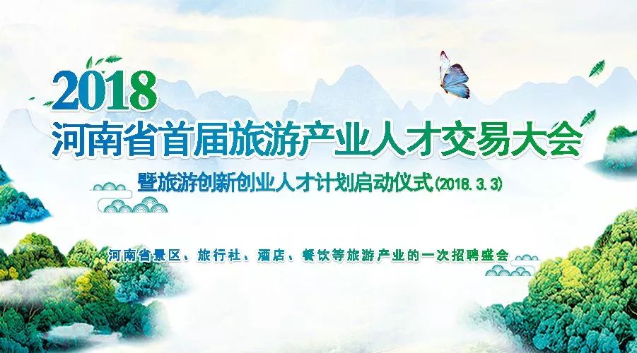 大庆最新招聘，启程探索自然美景，寻找内心平和与喜悦之旅