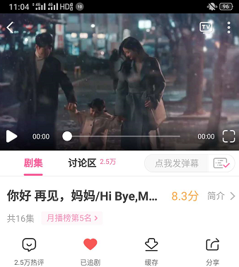 探究韩剧TV在特定时代背景下的崛起与影响，最新韩剧TV分析