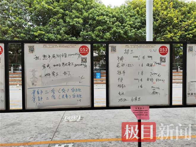 最新招聘工人信息，小巷独特风味等你来探索！