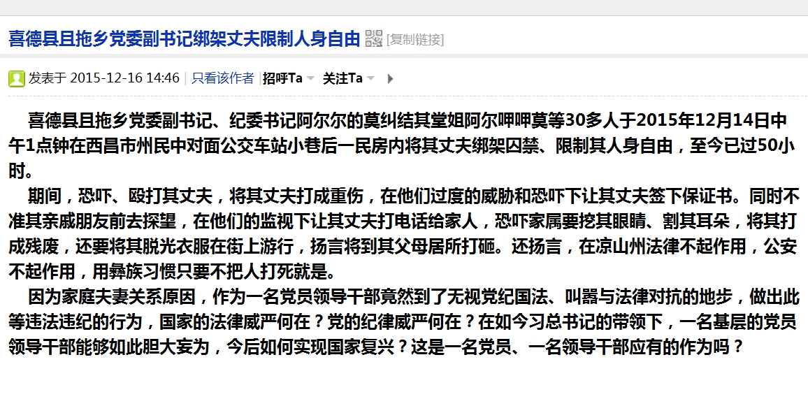 最新柬埔寨事件概述及进展