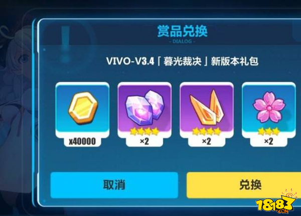 崩坏三最新兑换码揭秘，小巷深处的神秘小店