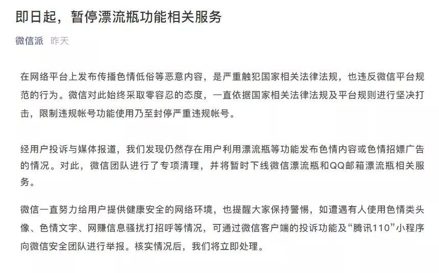 香港旅游指南，探索远离非法内容的健康之旅