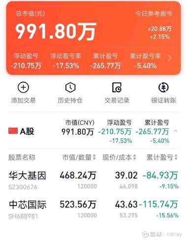 蓝思科技最新消息速递，获取步骤指南