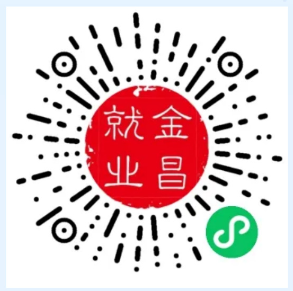 金昌最新招聘信息发布，启程探索自然美景，寻找内心的宁静与平和