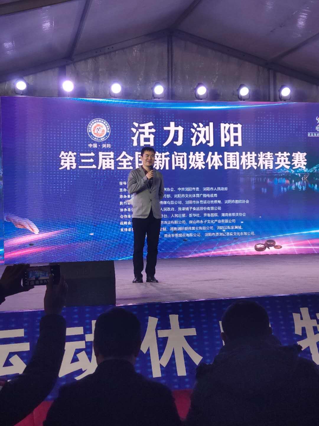 浏阳最新新闻速递，获取指南与更新动态