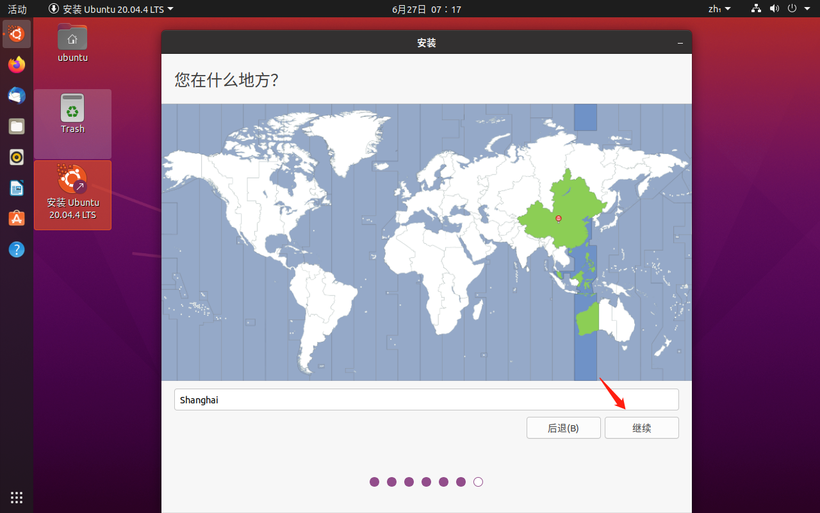 Ubuntu最新版，自然美景探索之旅的启程点