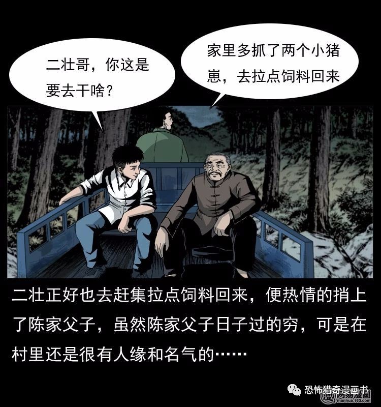 幽冥诡匠最新，自然美景的轻松之旅探索开启