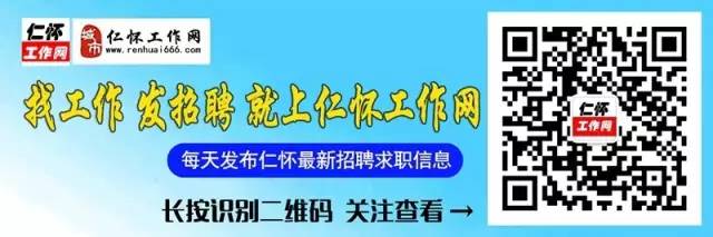 怀仁招聘网最新招聘，城市求职奇遇与深厚友情启事