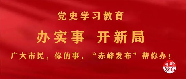 赤峰招聘网最新消息概览，最新招聘信息一网打尽