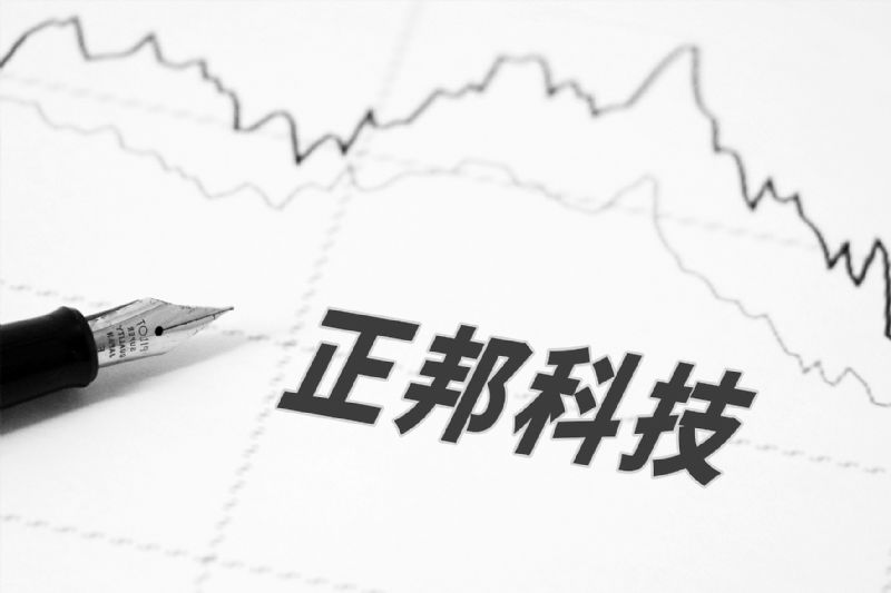 正邦科技最新动态🌟