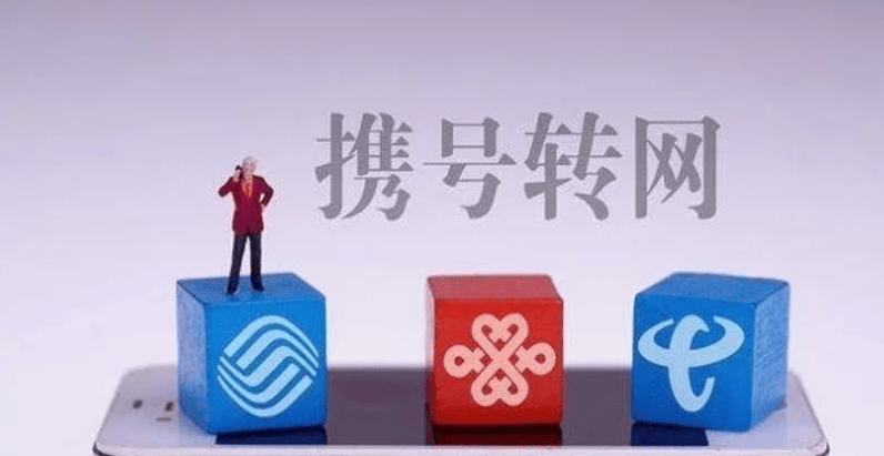 电信最新号段，变化中的机遇，激发自信与成就感的源泉