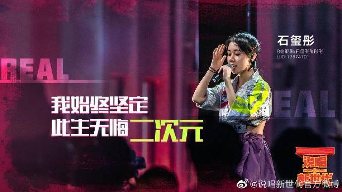 李诞最新综艺节目，小巷美食之旅，探索味蕾奇遇