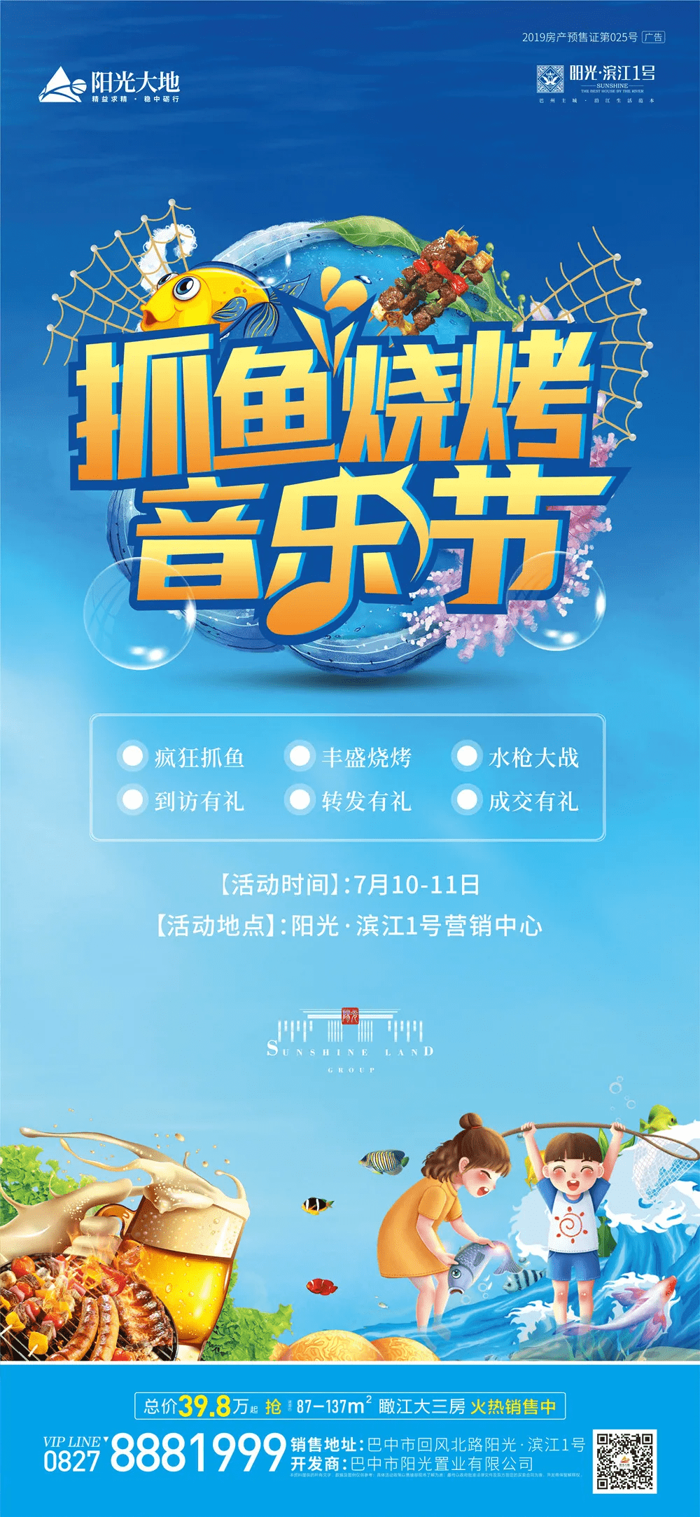 上海最新驾驶员招聘，启程探索自然美景，寻找内心宁静之旅