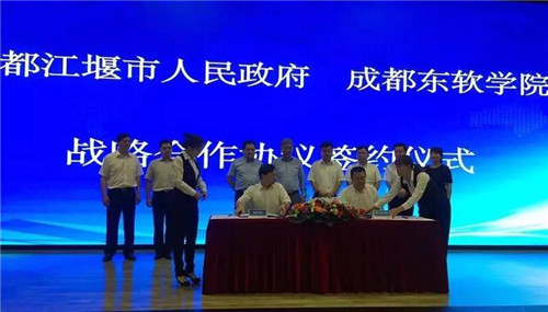 都江堰最新招聘信息，科技驱动未来，工作生活同步提升