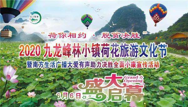 花溪招聘网最新招聘，探索自然美景之旅，寻找内心平和与宁静的职位