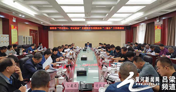 汾阳最新新闻概览，最新动态一网打尽