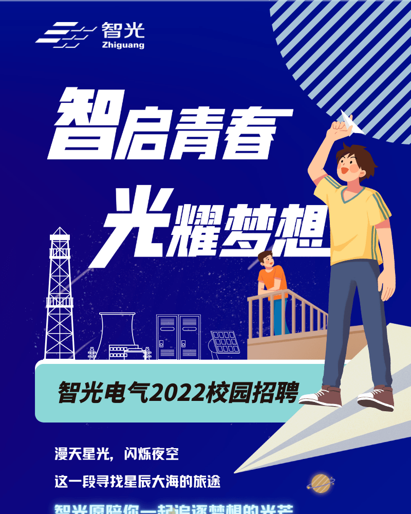 宁波电工招聘最新信息及自然之旅，探寻内心宁静的旅程