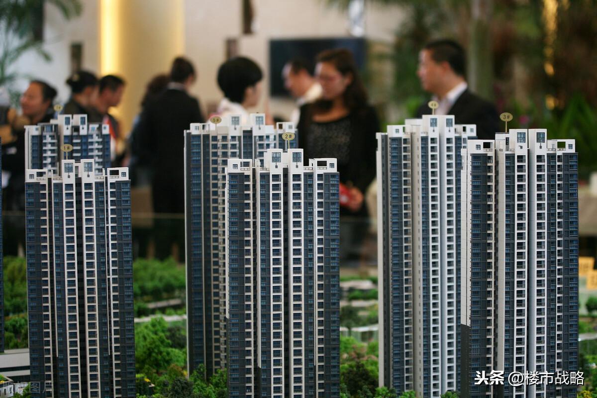 中国楼市最新动态，多方观点分析与个人立场阐述