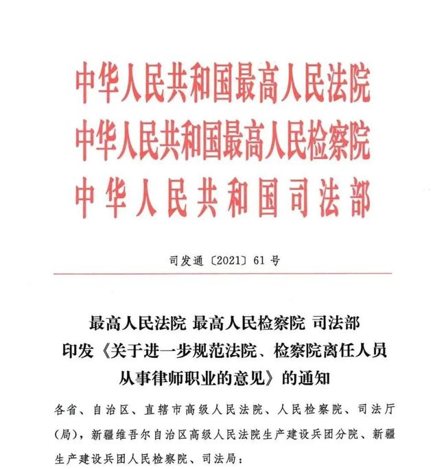 物业管理条例最新全文及相关观点深度解析