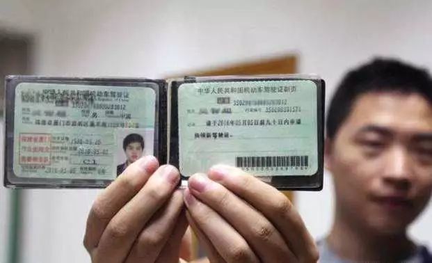 驾驶证改革最新动态，一网打尽新动态，驾照改革消息全解析！
