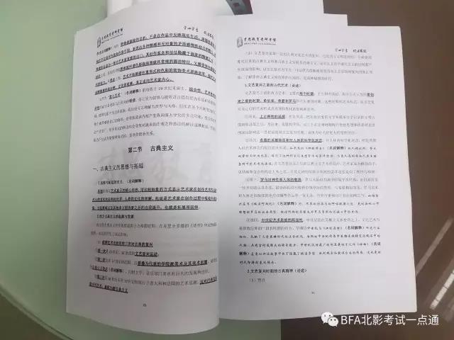 揭秘2018最新理论片，深度解读与探讨