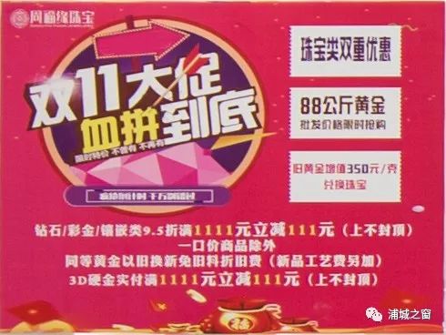 浦城招聘网最新招聘信息及步骤指南