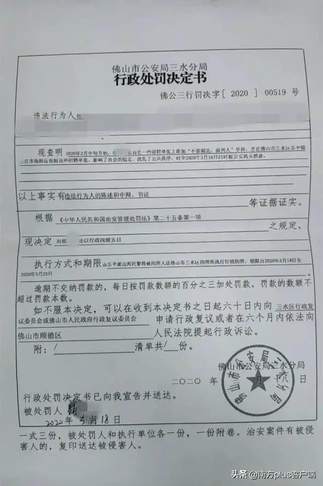 乐平最新招聘信息大揭秘✨