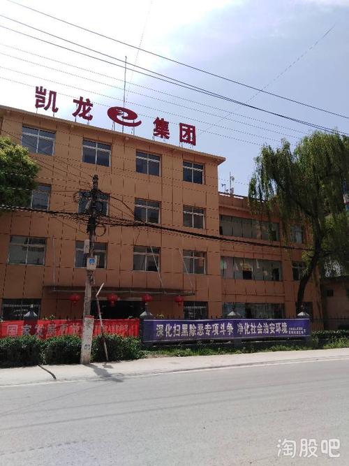 凯龙股份，自然美景探索之旅，心灵的洗涤与觉醒最新动态
