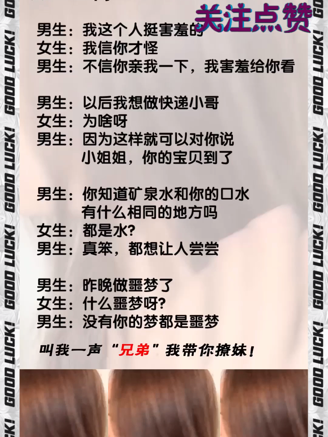 2018最新撩人套路,🌟小红书分享，揭秘2018最新撩人套路✨