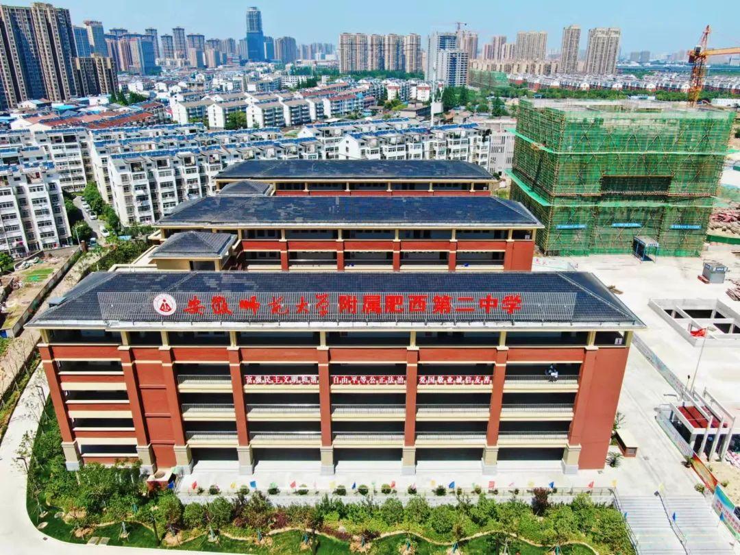 合肥瑶海区最新规划详解及观点论述
