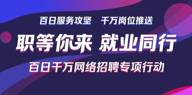 建湖招聘网最新招聘信息，理想工作等你来！