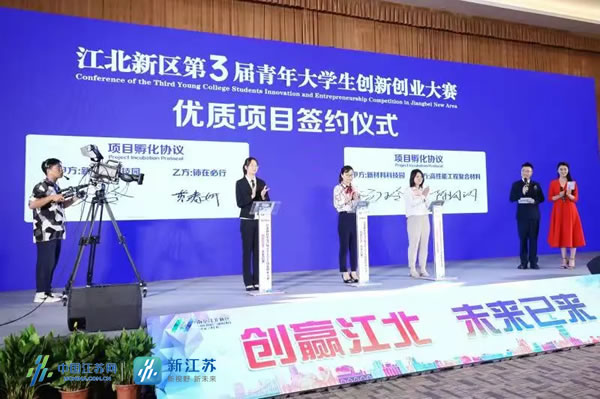 江北招聘网最新招聘信息，职业发展的理想选择平台